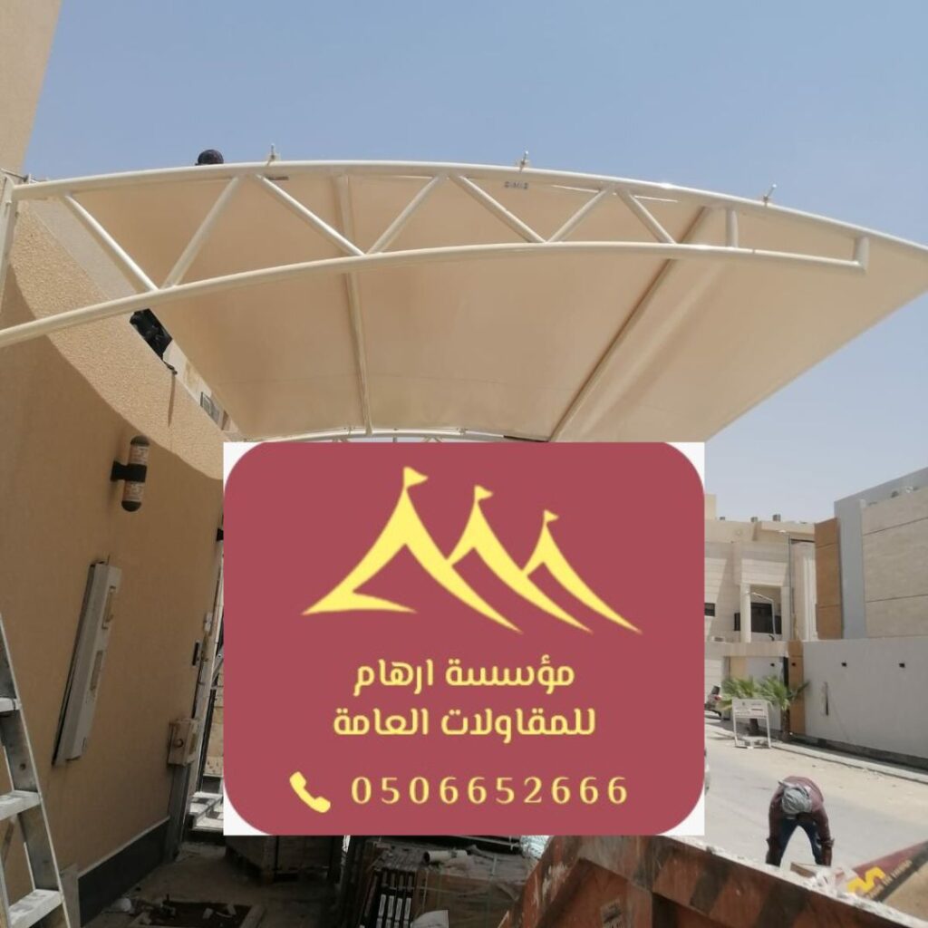 مشاريع مؤسسة ارهام
