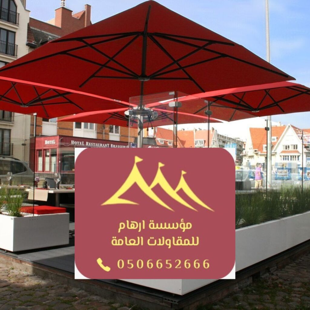 مشاريع منفذة