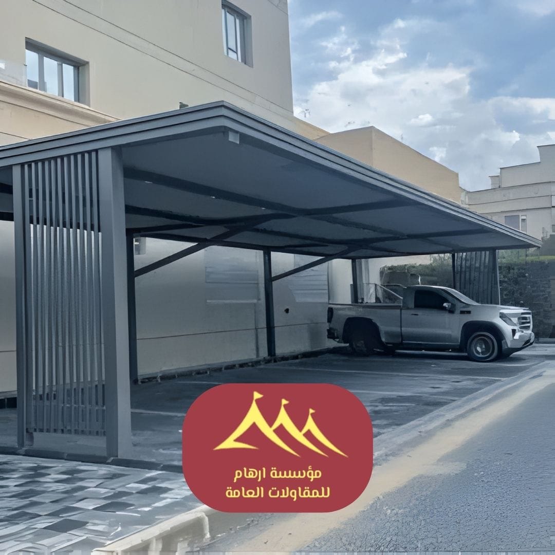 1 مظلات صناعية افضل تصاميم مظلات القطيف لعام 2026