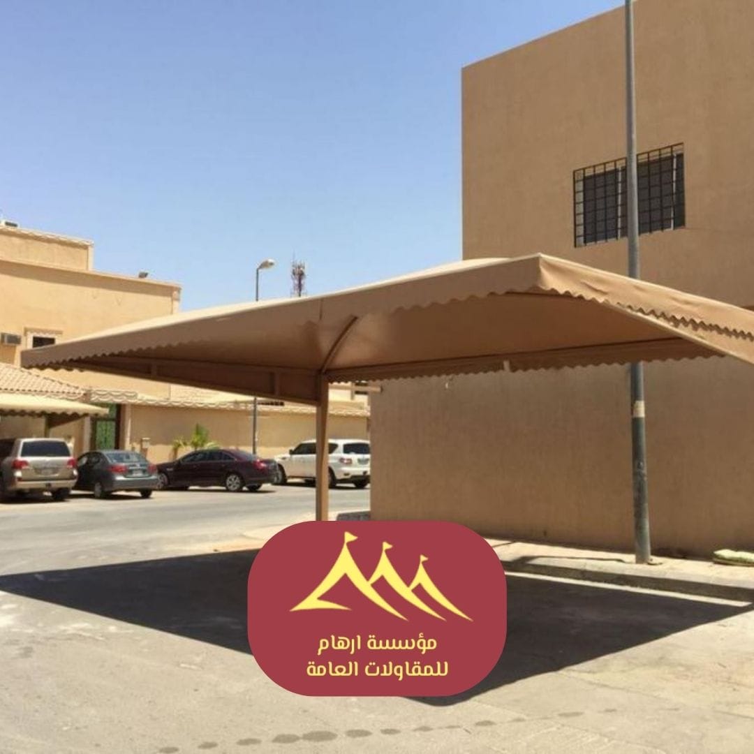 أسعار مظلات السيارات في مظلات لعام 2026 القطيف