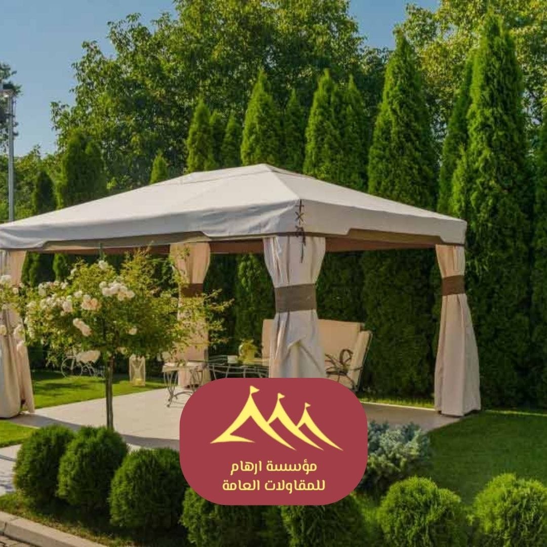 1 تكلفة مظلات الحدائق مظلات الحدائق متميزة في القطيف