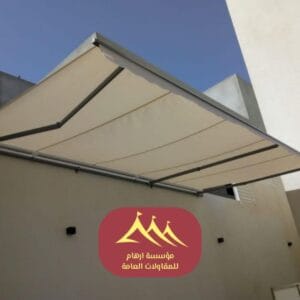 عروض المظلات لعام 2026 افضل مظلات القطيف