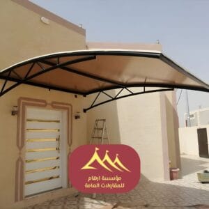 خصومات تركيب مظلات أفضل مظلات القطيف