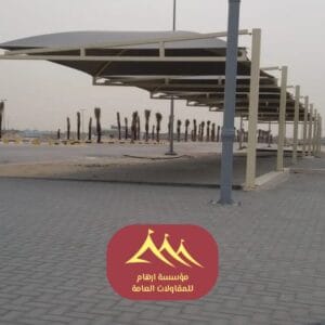 مظلات سيارات 2026 أفضل مظلات 2026 القطيف