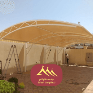 سعر تركيب المظلات مظلات 2026 القطيف