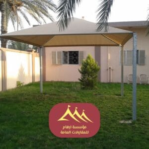 تكلفة مظلات الحدائق مظلات الحدائق متميزة في القطيف
