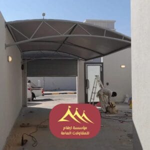 أفضل مظلات مقاومة للحرارة مظلات 2026 في القطيف 