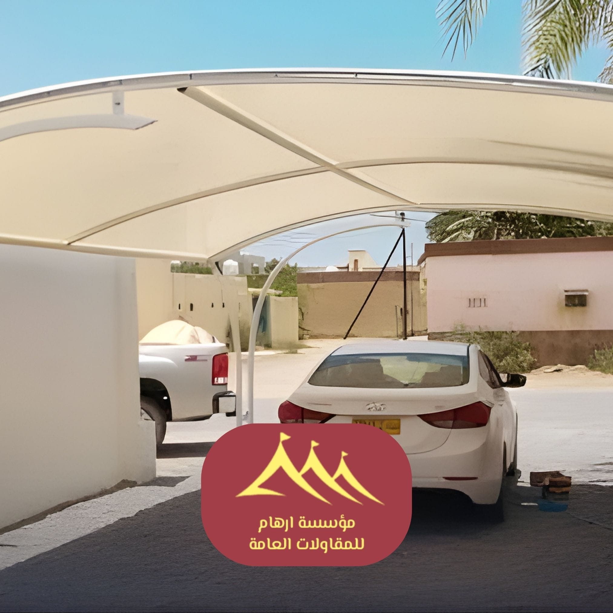 مظلات سيارات 2026 أفضل مظلات 2026 القطيف