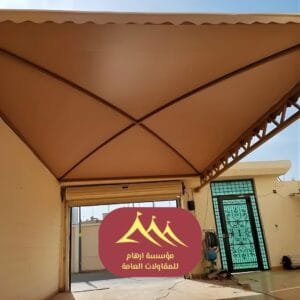 عروض المظلات لعام 2026 افضل مظلات القطيف