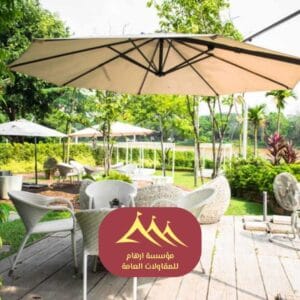 تكلفة مظلات الحدائق مظلات الحدائق متميزة في القطيف