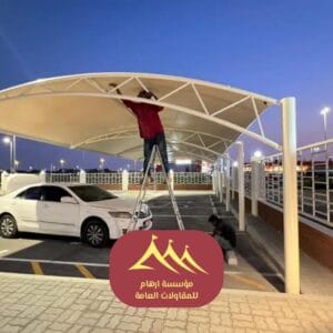 مظلات سيارات 2026 أفضل مظلات 2026 القطيف