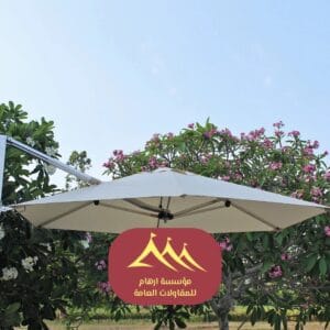 تكلفة مظلات الحدائق مظلات الحدائق متميزة في القطيف